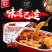 网红自热小火锅重庆微火锅网红便携自加热自助方便速食