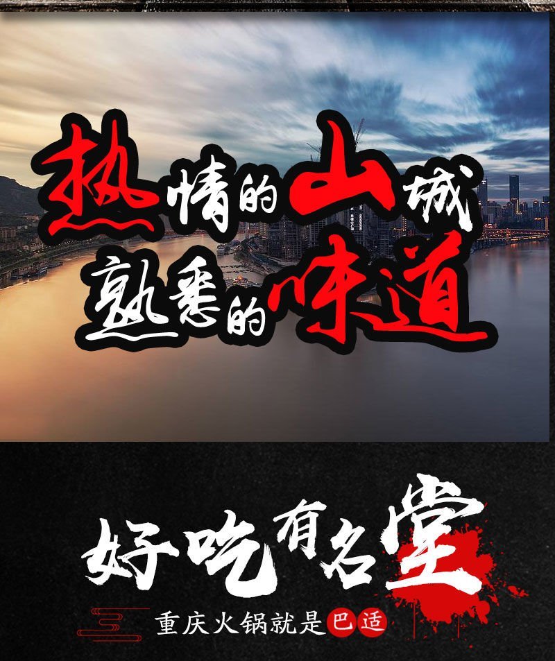 网红自热小火锅重庆微火锅网红便携自加热自助方便速食