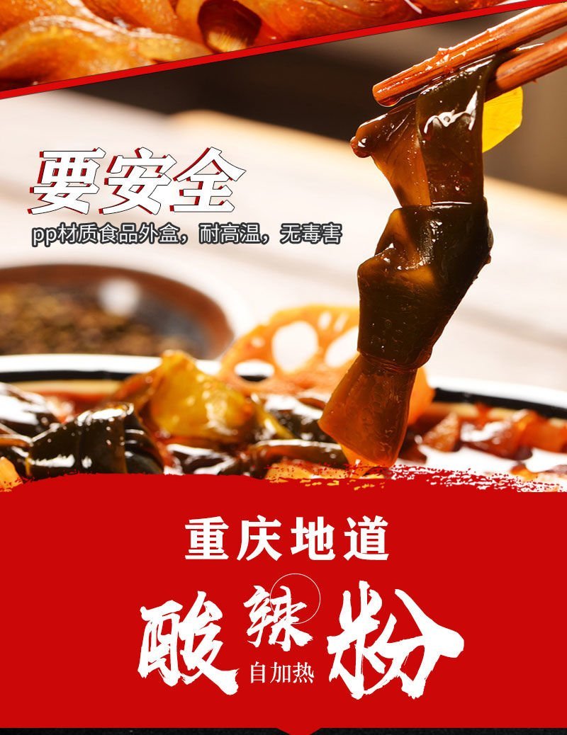 网红自热小火锅重庆微火锅网红便携自加热自助方便速食
