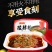 网红自热小火锅重庆微火锅网红便携自加热自助方便速食