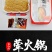 网红自热小火锅重庆微火锅网红便携自加热自助方便速食