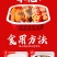 网红自热小火锅重庆微火锅网红便携自加热自助方便速食