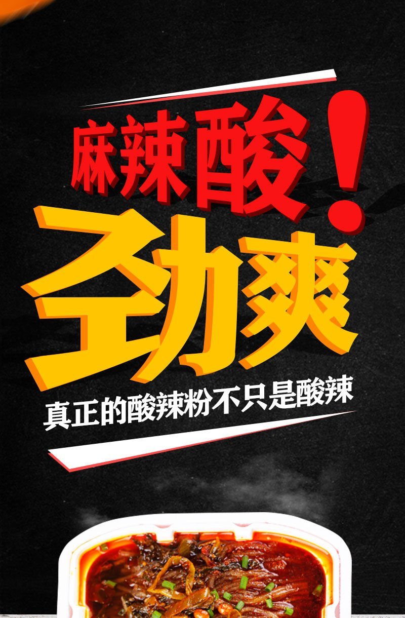 网红自热小火锅重庆微火锅网红便携自加热自助方便速食