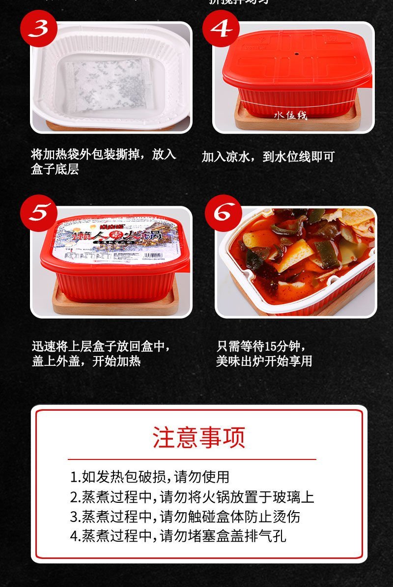 网红自热小火锅重庆微火锅网红便携自加热自助方便速食