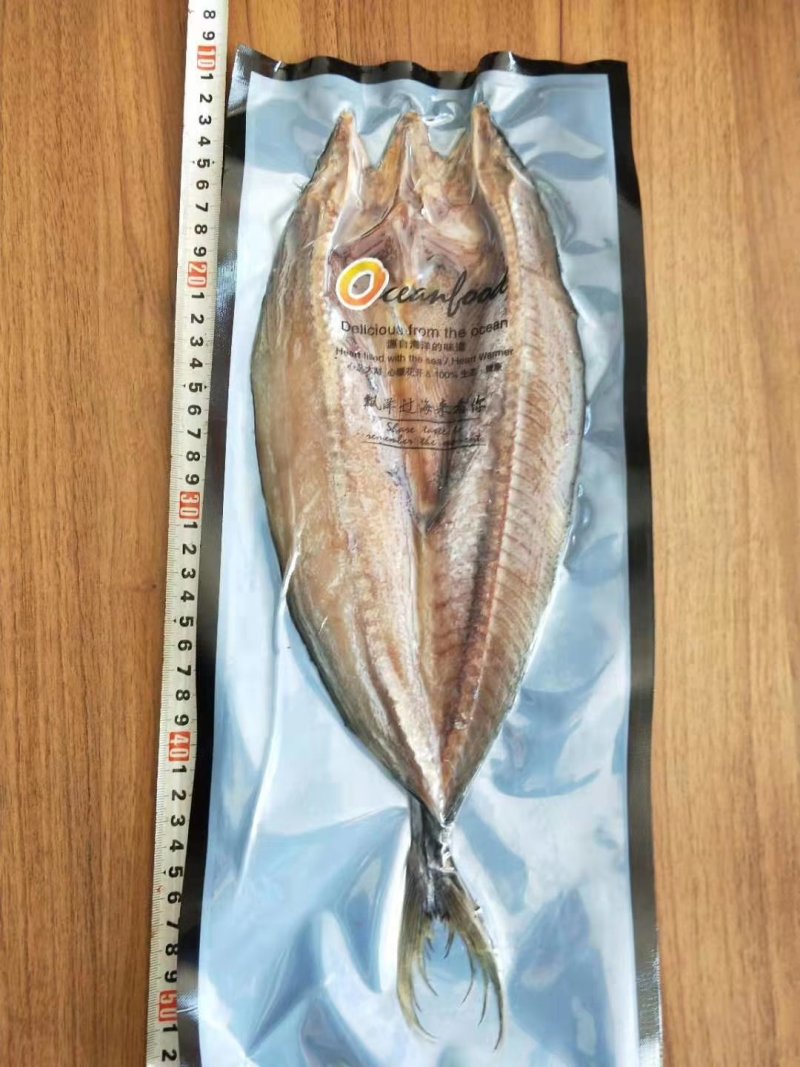风干，淡干鲅鱼干