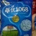 1068优质香米