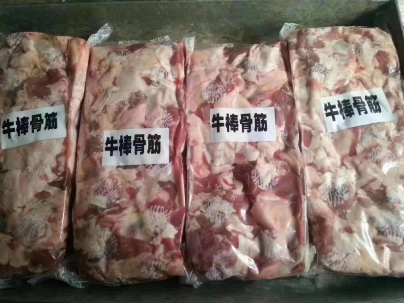 纯干牛棒骨筋，质量保证