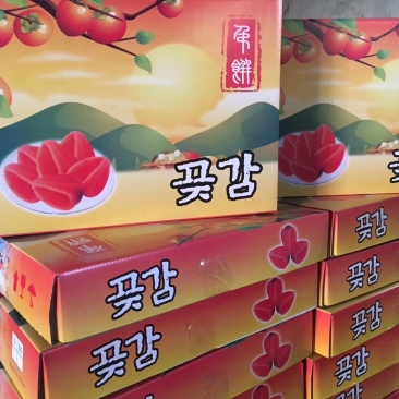 桂林恭城柿饼出口韩国吊饼品质规格支持定制