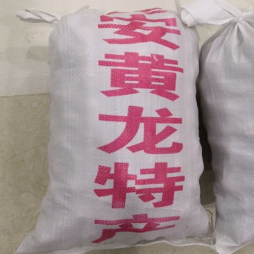 纸皮核桃