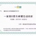 绿甘蓝扁包菜货源充足产地直发良心卖家质量保证