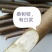 桑枝野生新鲜一段段的桑树枝条树杆棍子