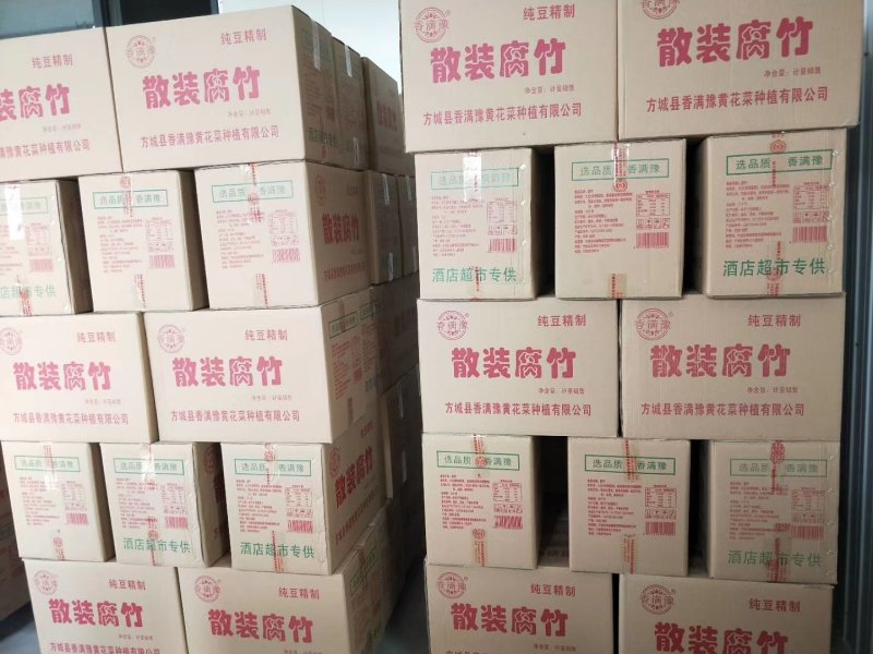 腐竹（香满豫）散装