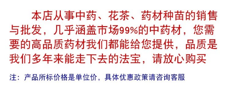 白芍种苗白芍芽头白芍子改良种苗成活率高