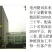 党参片中药材片中药方党参打粉中药店铺中草药馆