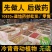 党参片中药材片中药方党参打粉中药店铺中草药馆