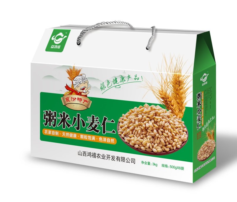【年货节】2020新粥米小麦仁一箱6斤真空包装现货