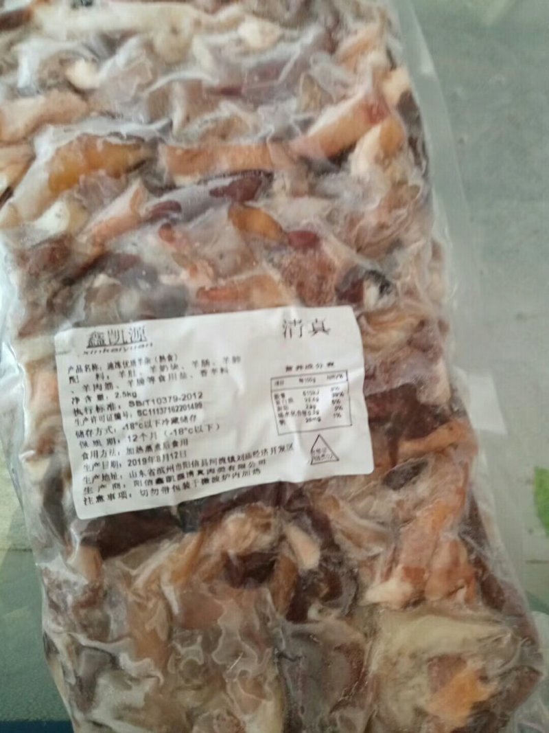 牛杂，全熟牛杂，质量稳定，价位合适。
