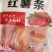 新货红薯条地瓜干红薯片地瓜条批发厂家直发包邮