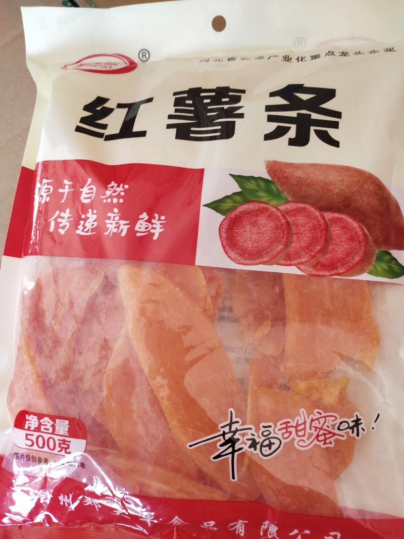 新货红薯条地瓜干红薯片地瓜条批发厂家直发包邮