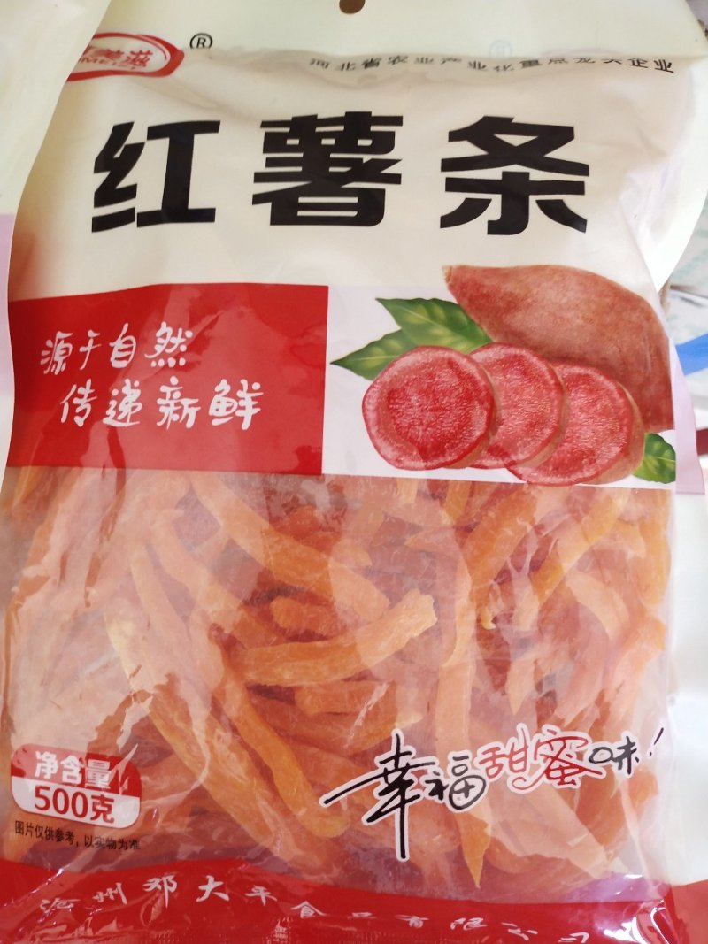 新货红薯条地瓜干红薯片地瓜条批发厂家直发包邮