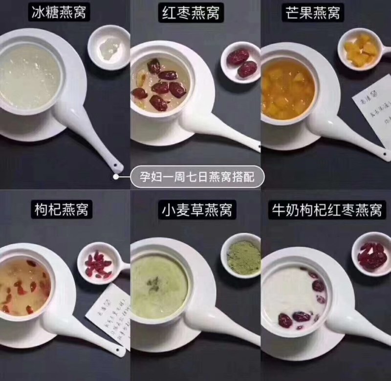 印尼燕窝
