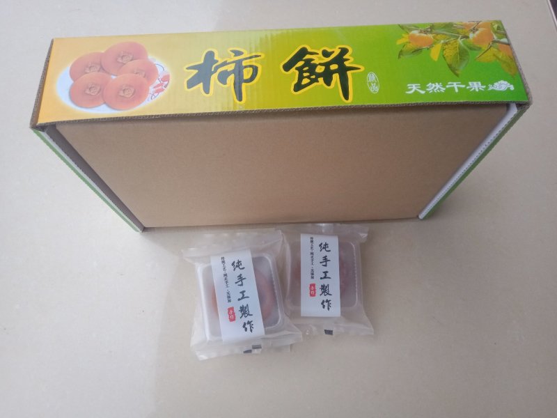 平乐柿饼（可做一件代发）欢迎集团公司采购部门前来考察选