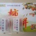 平乐柿饼（可做一件代发）欢迎集团公司采购部门前来考察选
