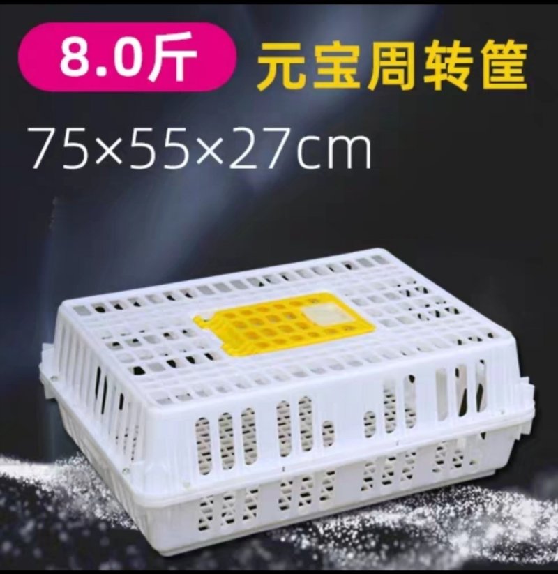 鸡笼周转箱鸡用运输筐成鸡鸭鹅周转箱方形鸽兔用运输笼