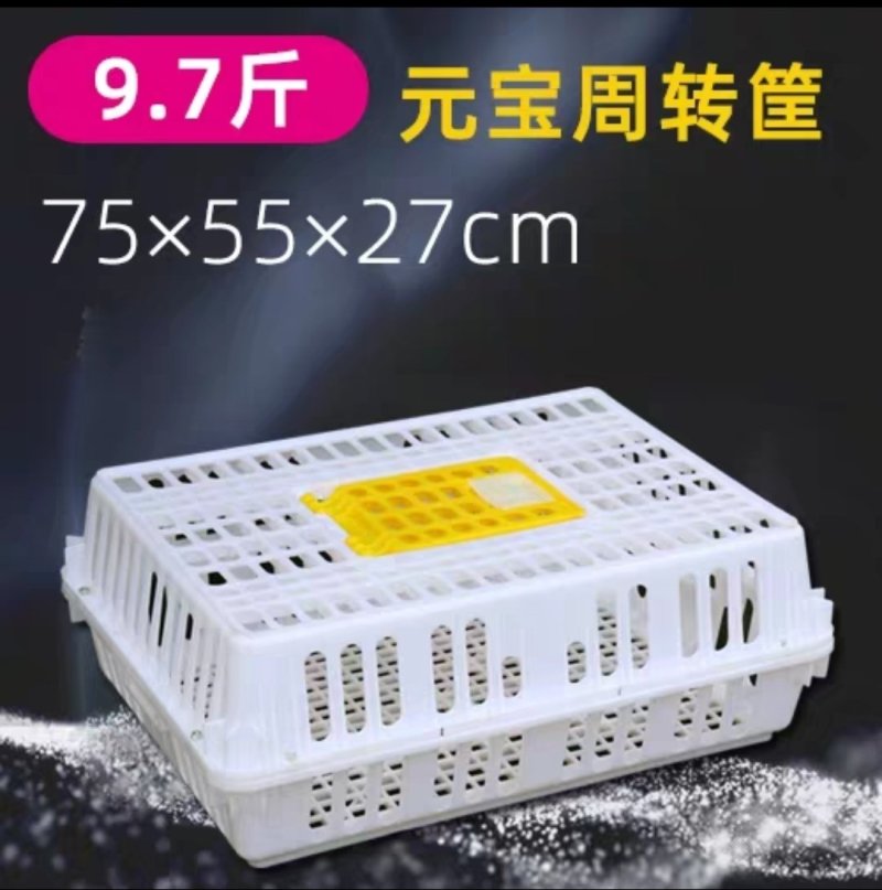 鸡笼周转箱鸡用运输筐成鸡鸭鹅周转箱方形鸽兔用运输笼