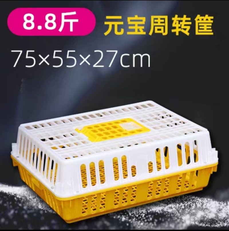 鸡笼周转箱鸡用运输筐成鸡鸭鹅周转箱方形鸽兔用运输笼