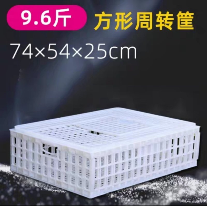 鸡笼周转箱鸡用运输筐成鸡鸭鹅周转箱方形鸽兔用运输笼