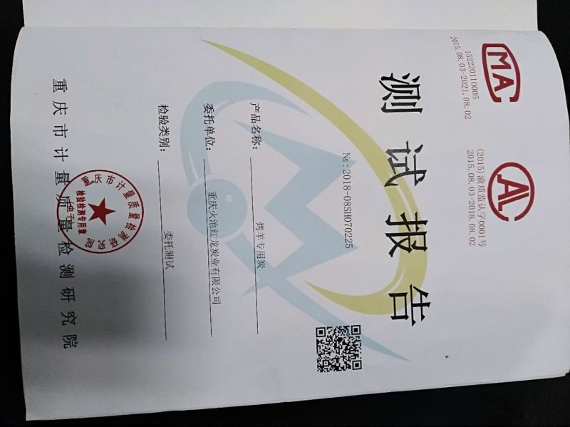 烧烤炭兰炭取暖高温持久环保火盆烤机制炭非木炭6斤包邮