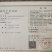 腐竹（香满豫）散装