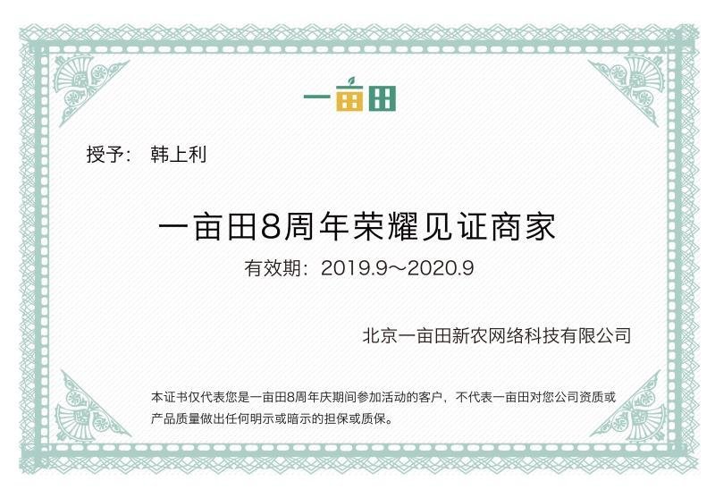 山西钢葱一手货源物美价廉有需要的新老客商来电订购