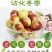 正宗沾化冬枣