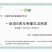 大量供应大红西红柿基地货源质量保证价格不高