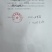 黑榄