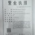 黑榄