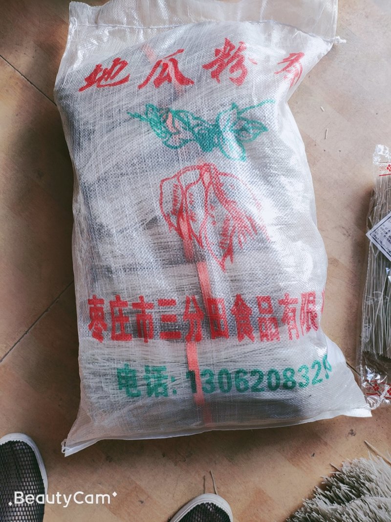 红薯粉条，地瓜粉条宽粉，中粉，