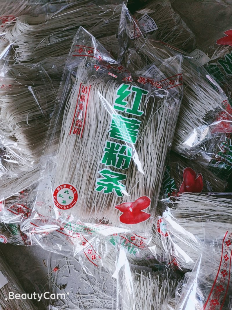 红薯粉条，地瓜粉条宽粉，中粉，