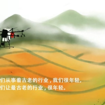 大疆无人机打药服务