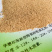 核桃壳滤料，山楂核滤料，石油助剂，净水处理材料