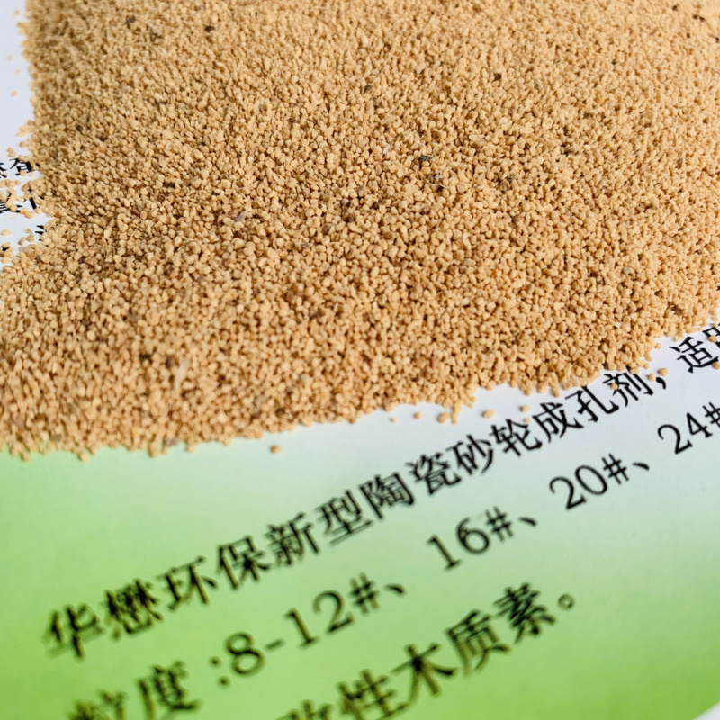 核桃壳滤料，山楂核滤料，石油助剂，净水处理材料