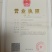 半夏种茎精品选择苗，专利技术