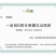 云南天然野生毛冬青叶大叶毛冬青茶苦甘叶散装包邮干