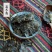 云南天然野生毛冬青叶大叶毛冬青茶苦甘叶散装包邮干