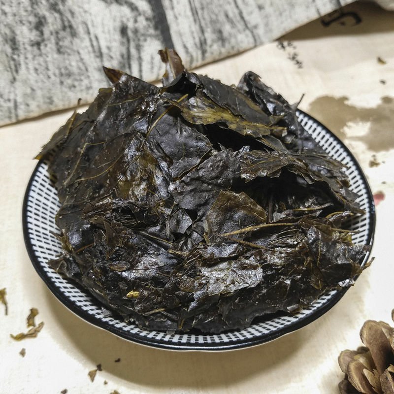 云南天然野生毛冬青叶大叶毛冬青茶苦甘叶散装包邮干
