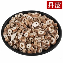 中药材牡丹皮丹皮牡丹根皮丹根