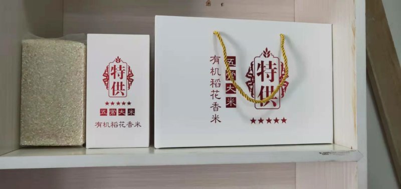 黑龙江五常市正宗稻花香礼盒农民自产的纯五常大米批发包邮