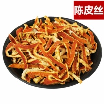 中药材陈皮丝橘子皮,陈皮丝农副产品初加工
